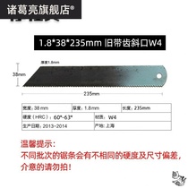 Pinto saw blade used old second-hand old goods machine saw blade steel bar super hard W9W18 sawing iron wind steel manual knife embryo