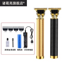 Oil head scissors shaved white hair whitening device barber shop professional electric push white artifact bald head shaver