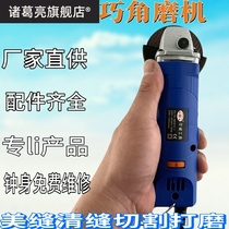 Multifunctional grinder Mini small mini angle grinder electric grinding machine electric speed regulation beauty seam cleaning