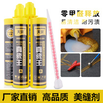 Beauty stitches Tile Tiles Special brand True Porcelain Beauty Sew Rubber Ten Toilet Waterproof for Home Fill Stitches Paste