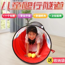 Sunshine Rainbow Tunnel Crawling Kindergarten Baby Climbing Children Outdoor Drill Toy Infant Indoor Drilling