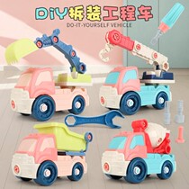 Child removable car screwing screw baby moving brain Hands-on Puzzle Toys for boys and girls Child-wise development of assembled toy car