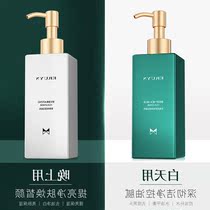 Yiluying deep sea mud cleanser day and night with oil control acne print brightening facial skin care milk for men and women