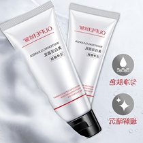 Opei Facial Cleanser Facial Care Cleans the skin Cleanser