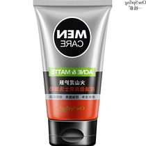 Mens Care Mens Cleansing Facial Cleanser Cleansing Cream Blackhead Oil Control Facial Cleanser