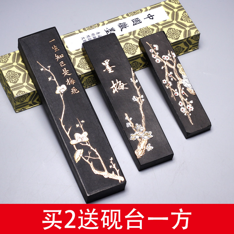 胡开文老油烟墨-胡开文老油烟墨促销价格、胡开文老油烟墨品牌- 淘宝