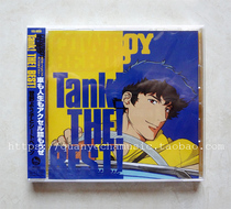 Order THE COWBOY BEBOP TANK THE BEST star COWBOY song collection genuine CD