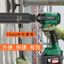 Electric wrench lengthy socket 1 2 small air cannon deepening 120160 woodworking frame engineering flying 33464145055