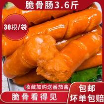 Taiwan Orleans crispy intestines large roasted sausage frozen family commercial sausage hot dog 2 1kg30 large packaging