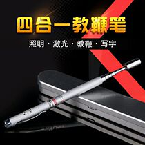 Multifunctional laser pointer pen whiteboard indicator pen teaching stick Infrared telescopic laser flashlight