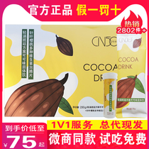 Light Culvert Cocoa Drink Lchf Bulletproof Powder Coffee 3115 Probiotic Jelly Drinking Official Web Official Flagship Store