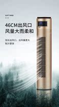 Tower fan air conditioning fan cold air household air cooling fan household air cooling fan refrigerator dormitory water cooling small air conditioning