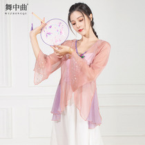 Dance in the middle of the song classical dance costume body rhyme gauze the elegant Chinese folk dance dance uniform wear shirt