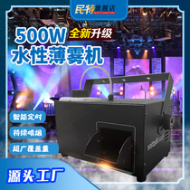 Stage Thin Mist Machine Forest Morning Mist Machine Effect Jet Smoke Machine Bar Wedding Wedding Wedding Celebration Double Mist Machine Smoke Oil
