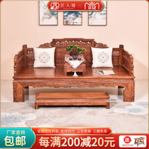 Craftsman Pang mahogany furniture Rosewood Luohan bed three-piece Chinese solid wood hedgehog Rosewood noble concubine bed sofa sofa