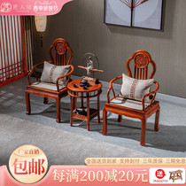 Artisan Pond Red Wood Furniture Flowers Pear Wood Eurostyle Solid Wood Official Hat Chair Three Sets Hedgehog Purple Sandalwood Casual Backrest Chair