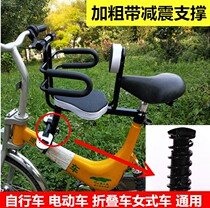 Bicycle with baby artifact mother and child bicycle women with child seat mother and child special child bicycle safety chair