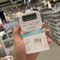 Kitchen timer timer timer timer timer for timing of the kitchen
