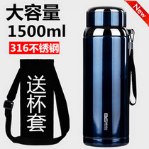 Good Easy Large Capacity 316 Stainless Steel Vacuum Thermos Portable Outdoor 800ml Water Cup with Filter Screen Tea Cup Men