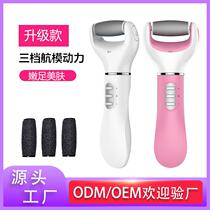 Electric Grinding Feet Instrumental Feet Filing Old Cocoon Pedicure Amazon Beauty Feet Dust Suction Die Leather Pedicure