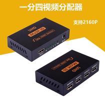 hdmi splitter one in four out 1x4 1 point 4 4k*2k 2160phdmi video splitter one point four