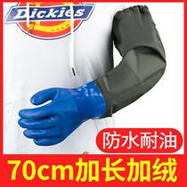 Rubber gloves Aquatic fishing waterproof gloves Outdoor operating gloves resistant to acid and base anti-cut Lauder cuff gloves