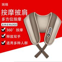 Beating massage shawl household multi-function electric cervical spine massager OEM will sell gifts Beating shawl