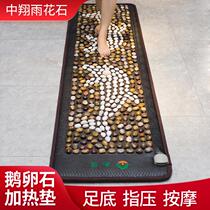 Cobblestone Massage Footbed Plantar Massage Cushion Electric Heating Finger pressure pad Ground Acupoint Rain Flower Stone Pedicure Mat