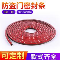 Security door sealing strip soundproof and warm self-adhesive silicone rubber door slit car crashworthy adhesive strip leather strip 6 m dress
