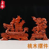 Manufacturer supply Peach Wood One Sail Smooth Swing Piece Living Room Single Dragon Boat Terrace Screen Desk Living Room Adornment