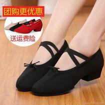 Dance shoes and teacher dance soft soles practice shoes children black heels adult ballet yoga form classical dance