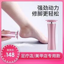 Electric grinders die peeler to automatically go to keratinocytes old cocoons pedicure pedicure tools Grinding Feet devinators One generation hair