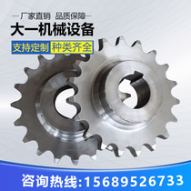 Non-standard custom stainless steel sprocket Conveyor accessories Single and double row mechanical transmission gear Precision roller sprocket