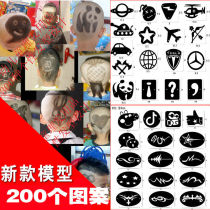 New childrens haircut styling stickers baby carving electric lettering deducer hairdressing electric clipper shave model pattern