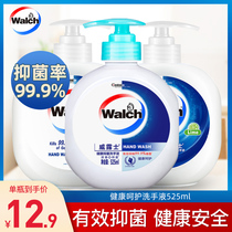 Weiluz health antibacterial 480ml 525ml hand sanitizer care l hands clean childrens family promotional clothing