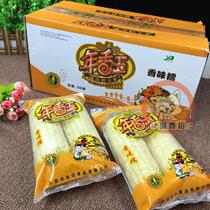  Nian Xiangyu Northeast white corn sticks 20 corn cob meal replacement soft waxy sweet sticky waxy chewy Family