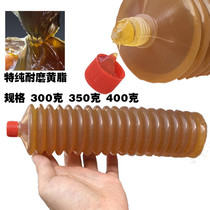 Yellow bomb excavator bulldozer loader car butter lubricating oil grease high temperature butter bomb Caterpillar lithium