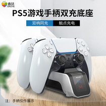 Xinzhe Sony PS5 handle charging stand playstation5 wireless gamepad charger charging stand dual charging seat charger