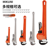 MIKUNI weighted pipe pliers fast plumbing wrench 60 inch American heavy pipe pliers 18 multifunctional throat pliers