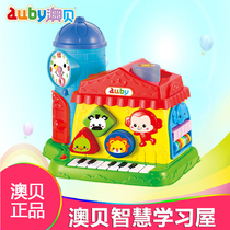AOBEI Smart Learning House Building blocks Abacus piano key music Multi-functional 1-3 years old educational early education toys for infants and young children