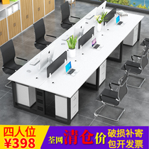 Staff desk office desk employee computer table and chair modern minimalist 2 6 4 six work