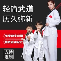 Wear-resistant white martial arts suit Childrens practice suit Childrens taekwondo clothing training suit 6-year-old competition suit cotton