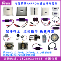 Wrigley urinal sensor accessories ARROW induction probe solenoid valve 101 191 panel assembly transformer