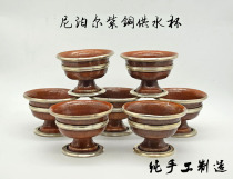 Nepal pure handmade copper water supply Cup carved high foot seven Cup Buddhist water supply bowl Buddhist supplies