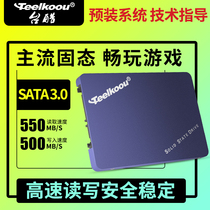 Cool solid state drive 240g laptop desktop computer SSD120G 256G 480g 512g all-in-one