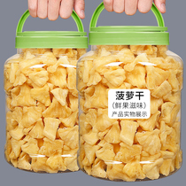 New dried pineapple 500g large canned original sweet and sour dried pineapple snack Fruit dried candied fruit Leisure snack