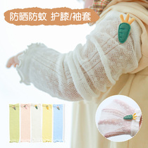 Baby sleeve cover spring and summer thin air-conditioned room warm cotton newborn baby sleeping arm cover arm anti-mosquito