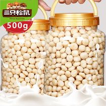 Three Squirrels Large Macadamia Nut Kernel Cream Macadamia Nut Canned Nuts Dried fruit Bagged