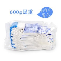 Labor protection cotton yarn plastic gloves plastic site industrial tug-of-war wear-resistant non-slip work gloves work