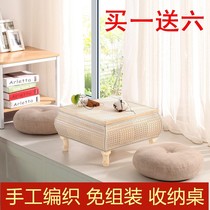 Subami Tea Table Floating Window Low Foot Table Bedroom Sitting on a Small Tea Table to Store Old-fashioned Japanese-style Dead Wind Kang Table